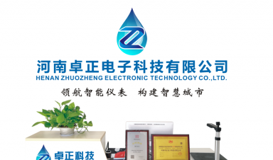 植樹節(jié)|卓正人向春而行，擁抱希望！