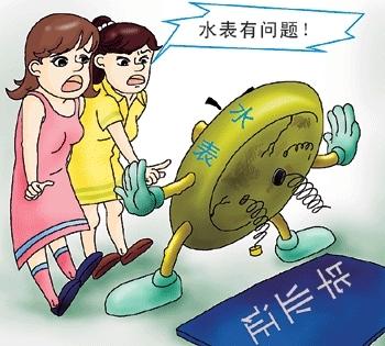 3.15水表行業(yè)大曝光，你家的水表準(zhǔn)不準(zhǔn)