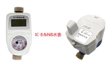 智能水表及水表模塊的價(jià)格受哪些因素影響？
